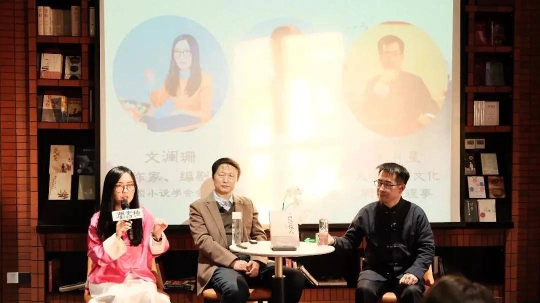 AI时代的写作构想与文学坚守——作家文澜珊《山河故人》天津分享会在钟书阁顺利举办