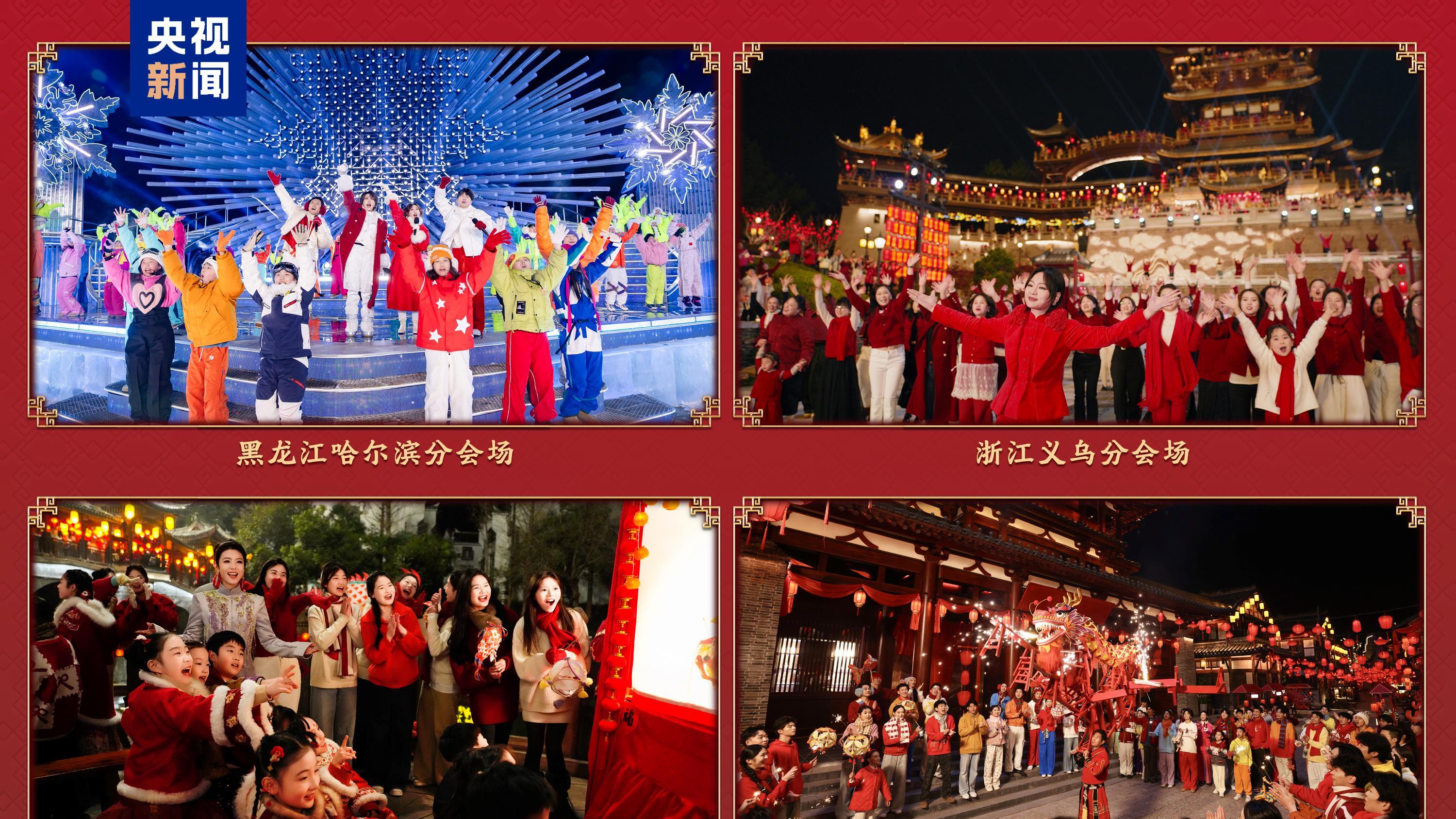 月圆人团圆！中央广播电视总台《2026年元宵晚会》邀您闹元宵