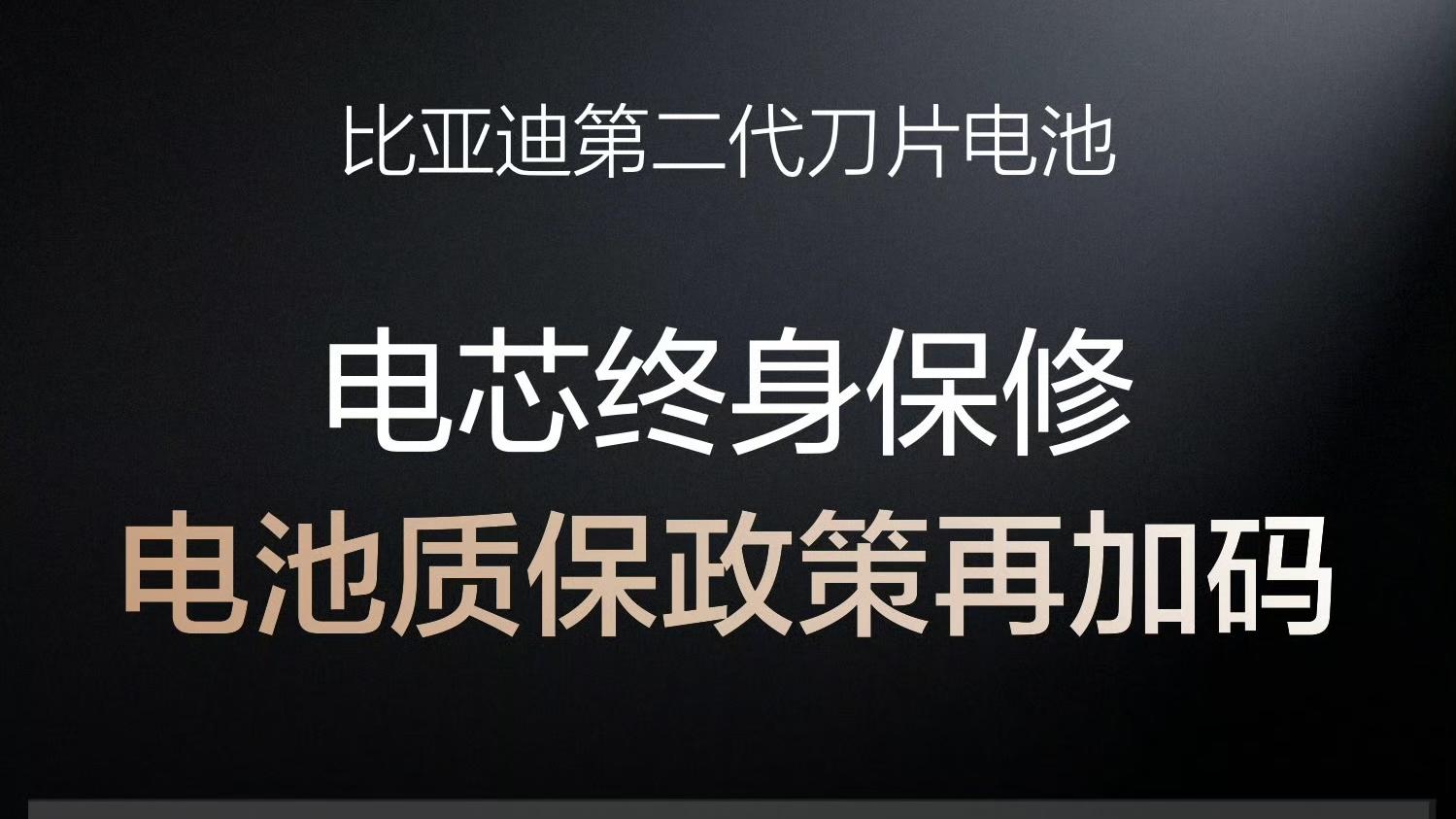 为什么2026年了，还有人会觉得闪充会伤电池？