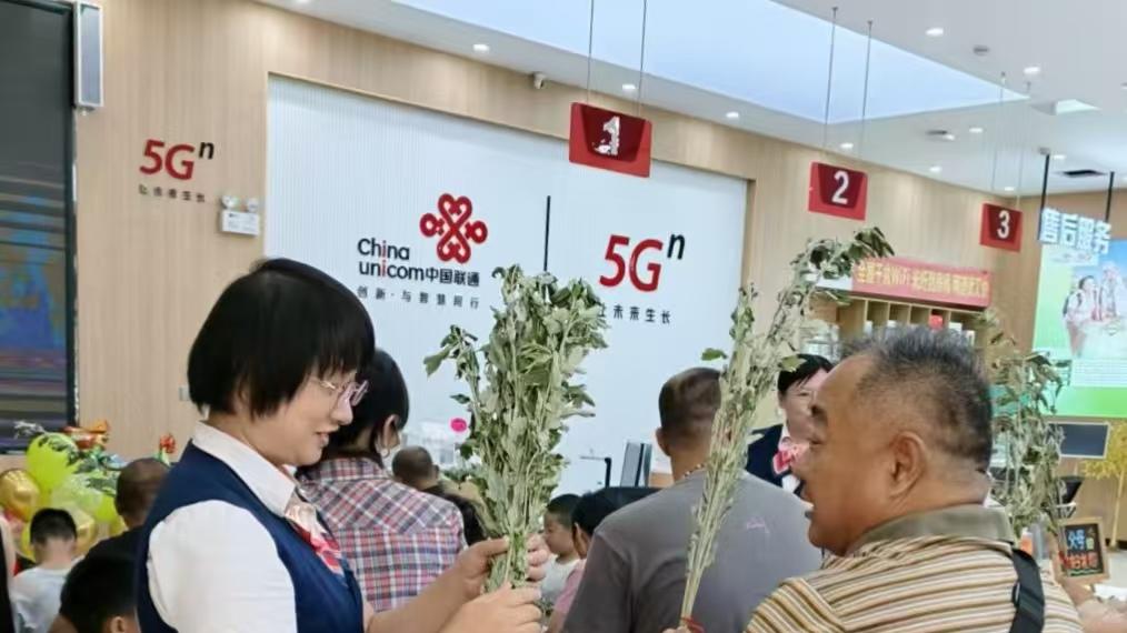 党建领航数智脉 情融端午稳担当‌——端午假期期间中国联通在滨州书写新时代联通人的实干担当