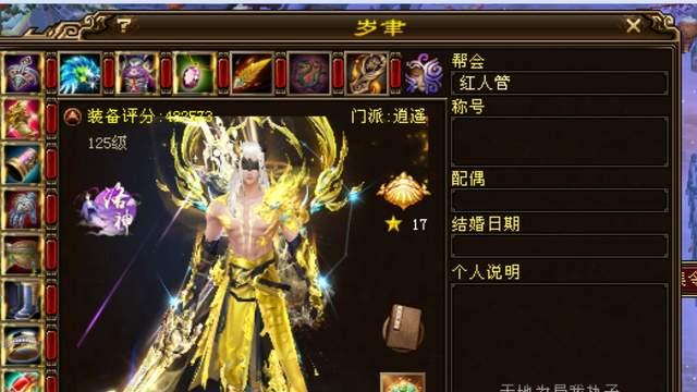 天龙：5级宝石的重楼戒？48万分逍遥！这是我见过最小双重楼号