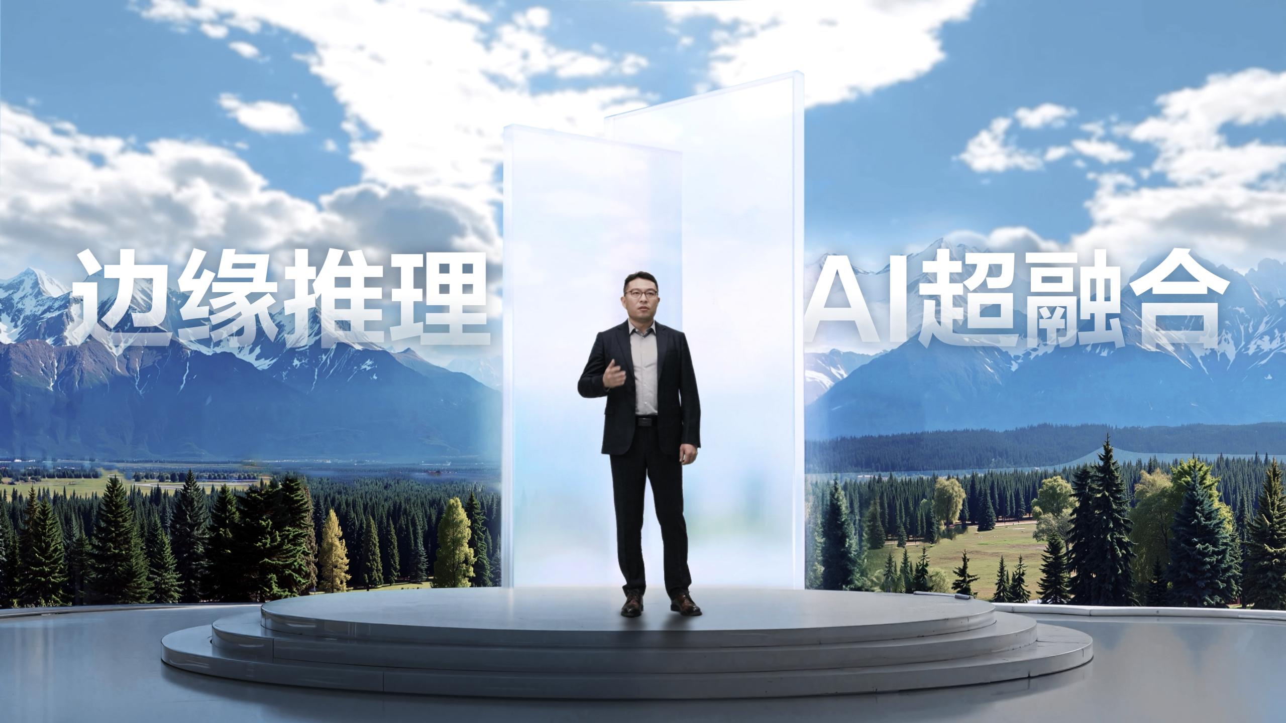 华为发布全新AI数据基础设施，加速全场景推理体验升级