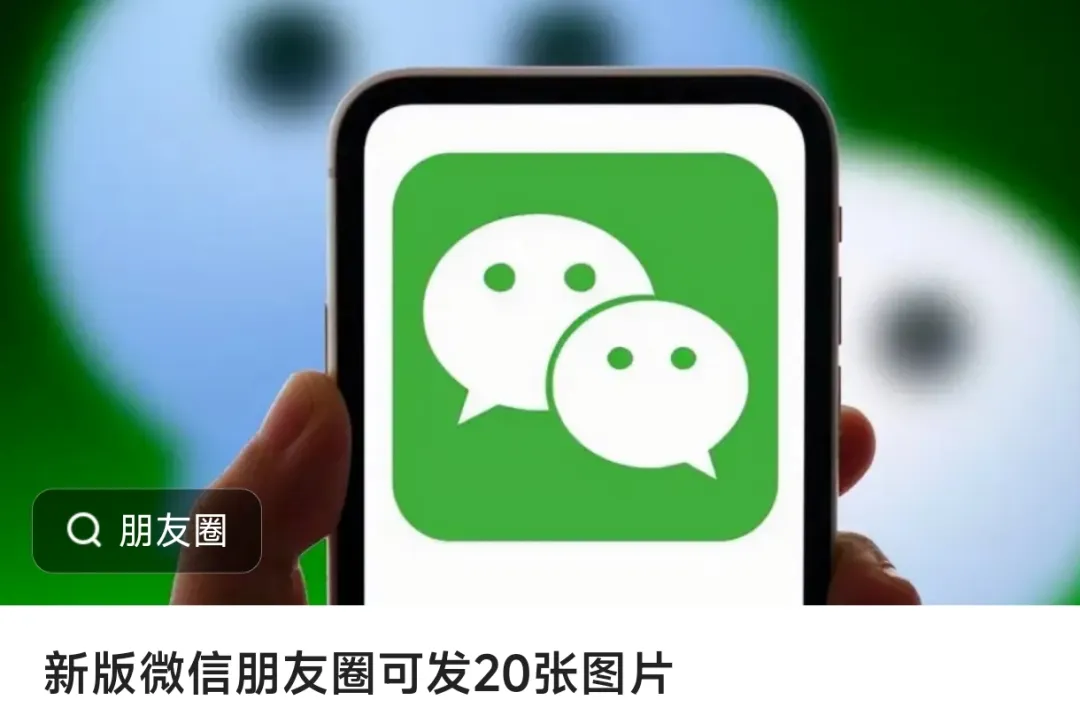 微信悄然推送9大重要更新，没有多余噱头，每一个都实用到封神