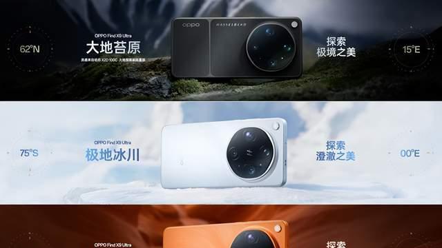 OPPO发布影像双旗舰：旅拍神器OPPO Find X9s Pro，专业口袋哈苏OPPO Find 