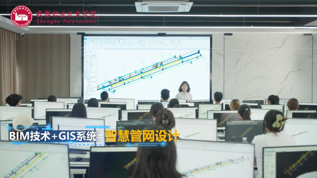 成都职业技术学院怎么样？瞄定新赛道，迎接数字浪潮！