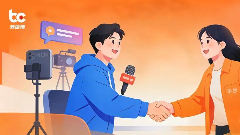 抖音升级MCN扶持计划，释放了哪些信号？