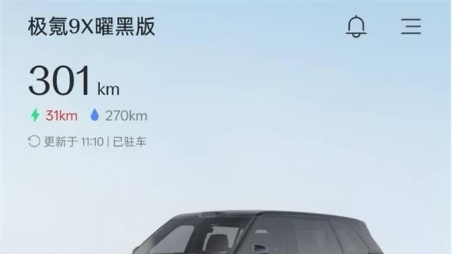 说实话，极氪9X的智驾真是个大惊喜