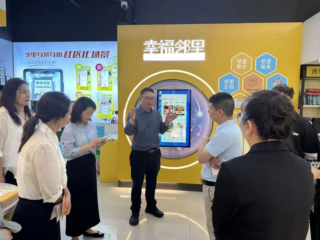 缙云县社工部调研五宅底社区：数智赋能绘就邻里互助“幸福实景”