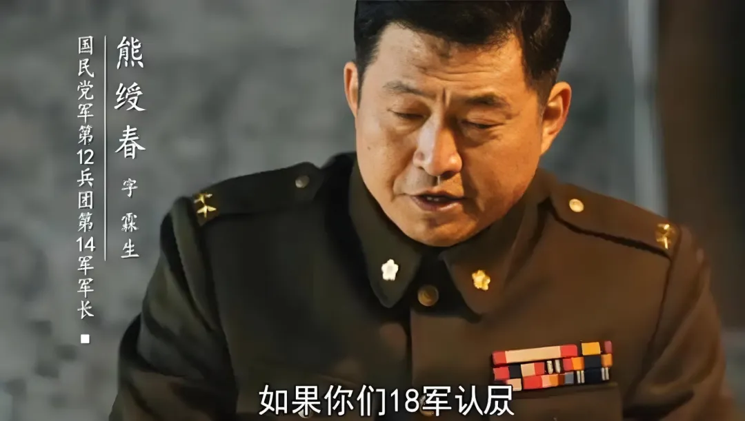 为什么陈赓对于熊绶春的死亡颇感心痛？这位老兄弟差一步就起义了！