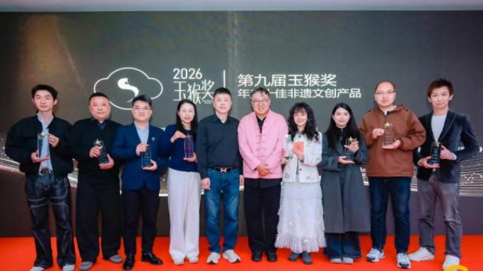 网龙《魔域十周年》非遗怀表荣获“玉猴奖”十佳，网龙“IP+非遗”融合再受认可