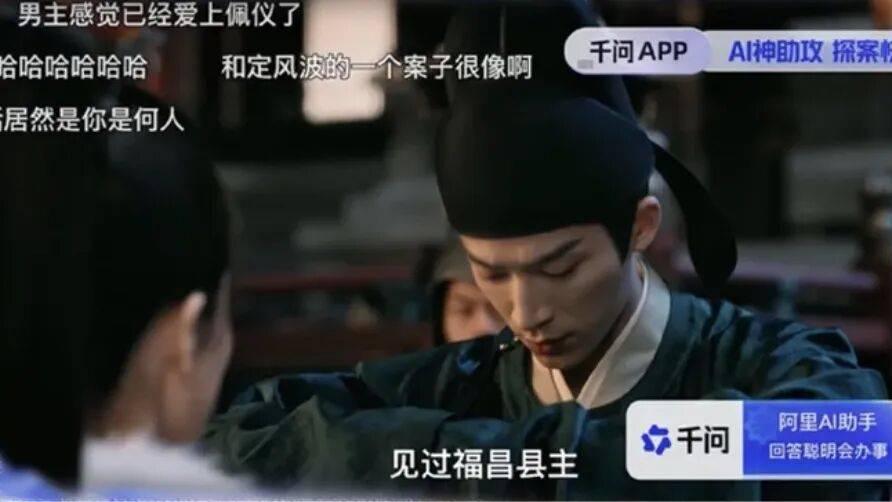 虚火的2026剧集招商：只看“高开”，不顾“低走”