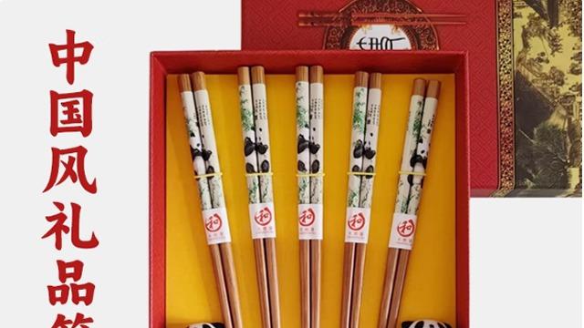 如何挑选适合外国人的筷子礼品？让您的送老外礼物充满心意与文化内涵！中国特色伴手礼送国外客户客人推荐