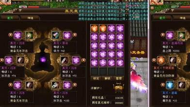 天龙：忍者无敌！老玩家两个号攒了200万真元，看看都能摇出啥？