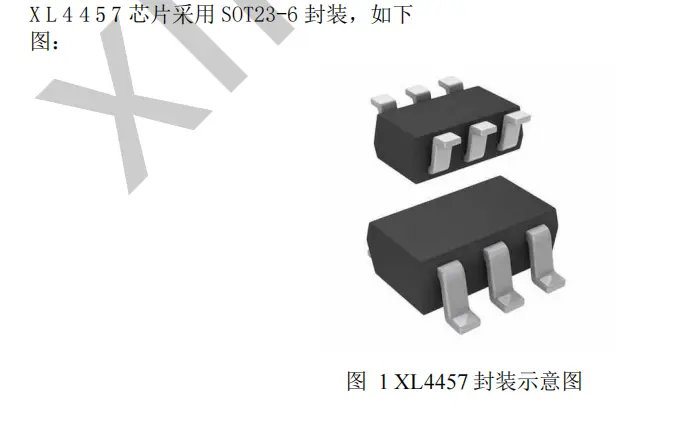 短距离 OOK 无线发射芯片，选用芯岭技术 XL4457 事半功倍
