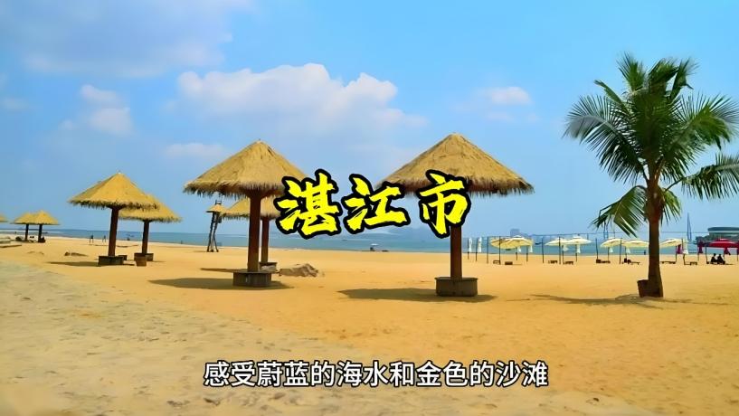 湛江视频拍摄剪辑培训指南：从口碑看哪家培训机构好