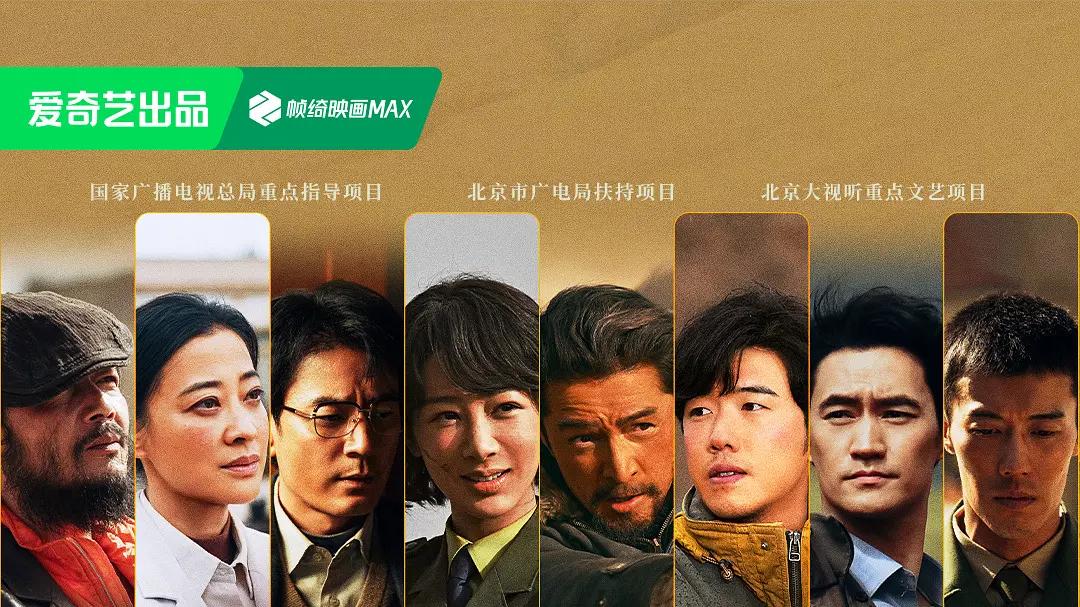 人生路：从经济开发区到自然保护区！（下） ——电视剧《生命树》第5-8集 刷剧感想