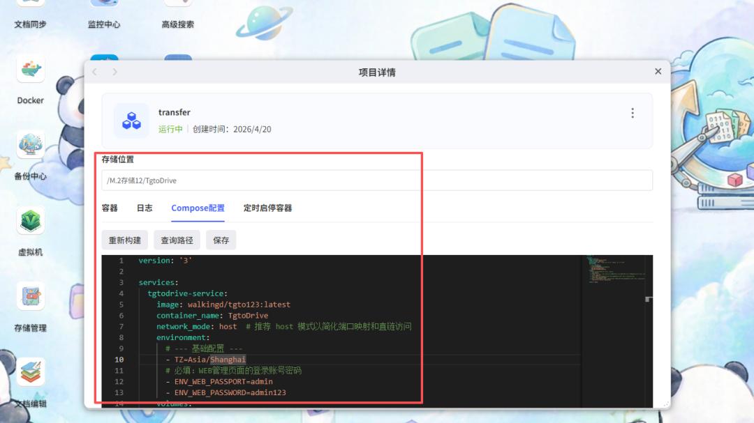 找片、转存、整理、播放一条龙！让你的付费网盘值回票价