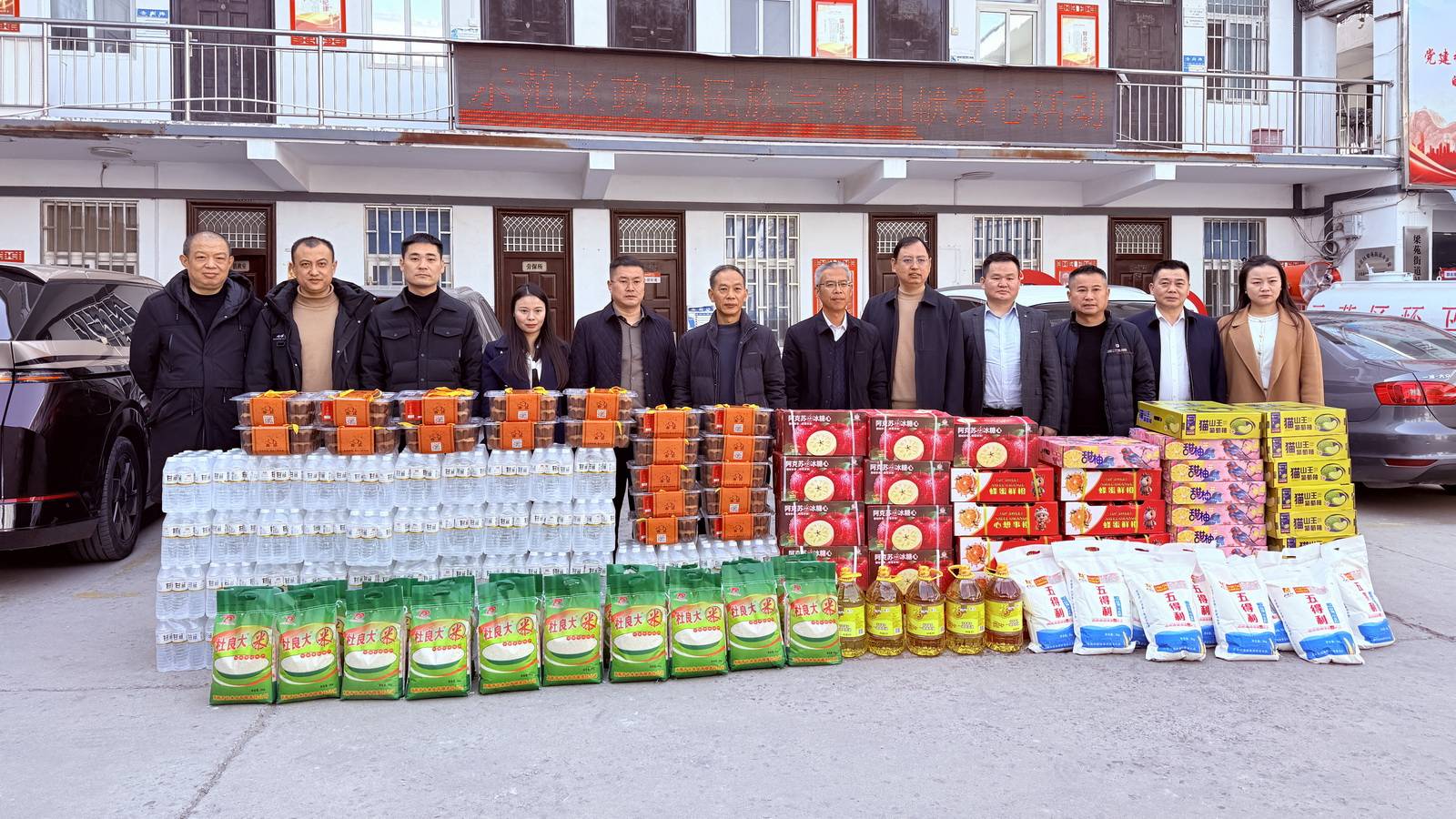 汴梁头条|开封示范区政协领导带队走访慰问梁苑街道环卫工人