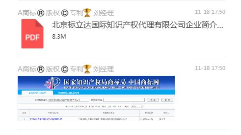 被标立达“保过”话术坑惨了：连驳回原因都不知道，就敢保证八成成功率？