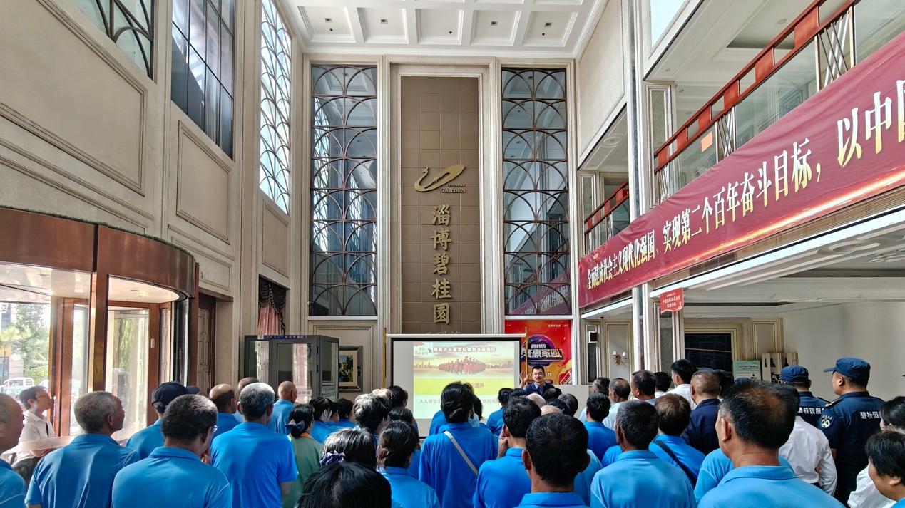 “以训筑防，以练护航”淄博碧桂园物业开展全员消防安全专项培训