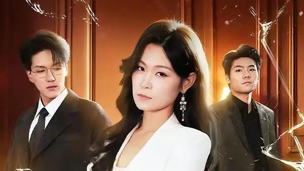 《她与夜同谋》（89集）智谋交锋炸裂，暗黑博弈虐心绝杀