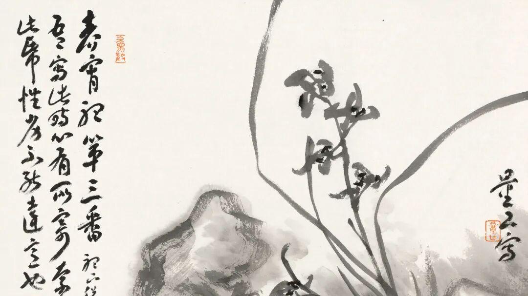 壹牍艺术空间开馆盛典 ｜「壹牍·守玄」当代名家邀请展