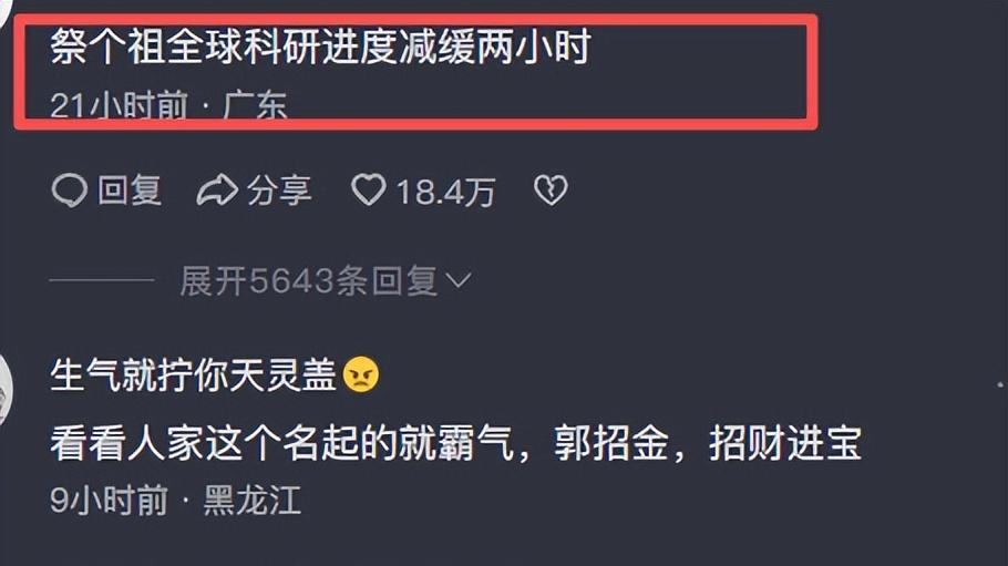 “考二本都要被踢出族谱吗”，博士村火了