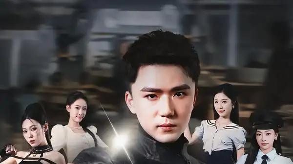 《末世监狱长：我的全是女囚犯》绝境逆袭，智斗与情感交织（80集）