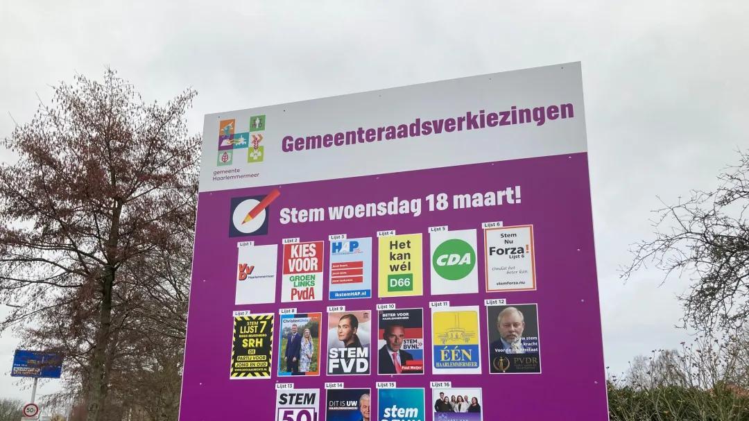 3月18日荷兰地方选举：在荷华人其实也能投票！一篇看懂如何参与
