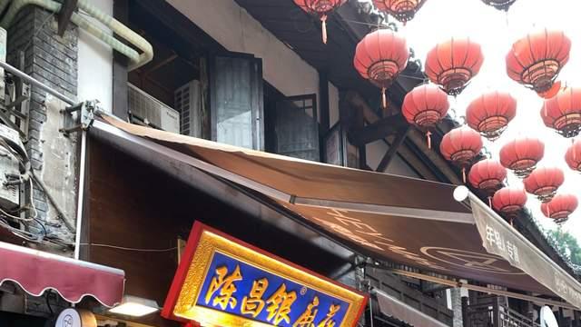 重庆千年古镇，磁器口您来打卡过吗？