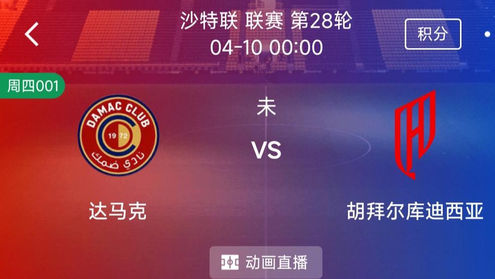 （每日精选二串一）：波尔图VS诺丁汉森林+达马克VS卡达西亚