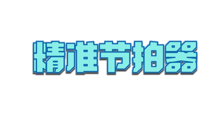 看25MHz晶振，如何支撑以太网：高速运转