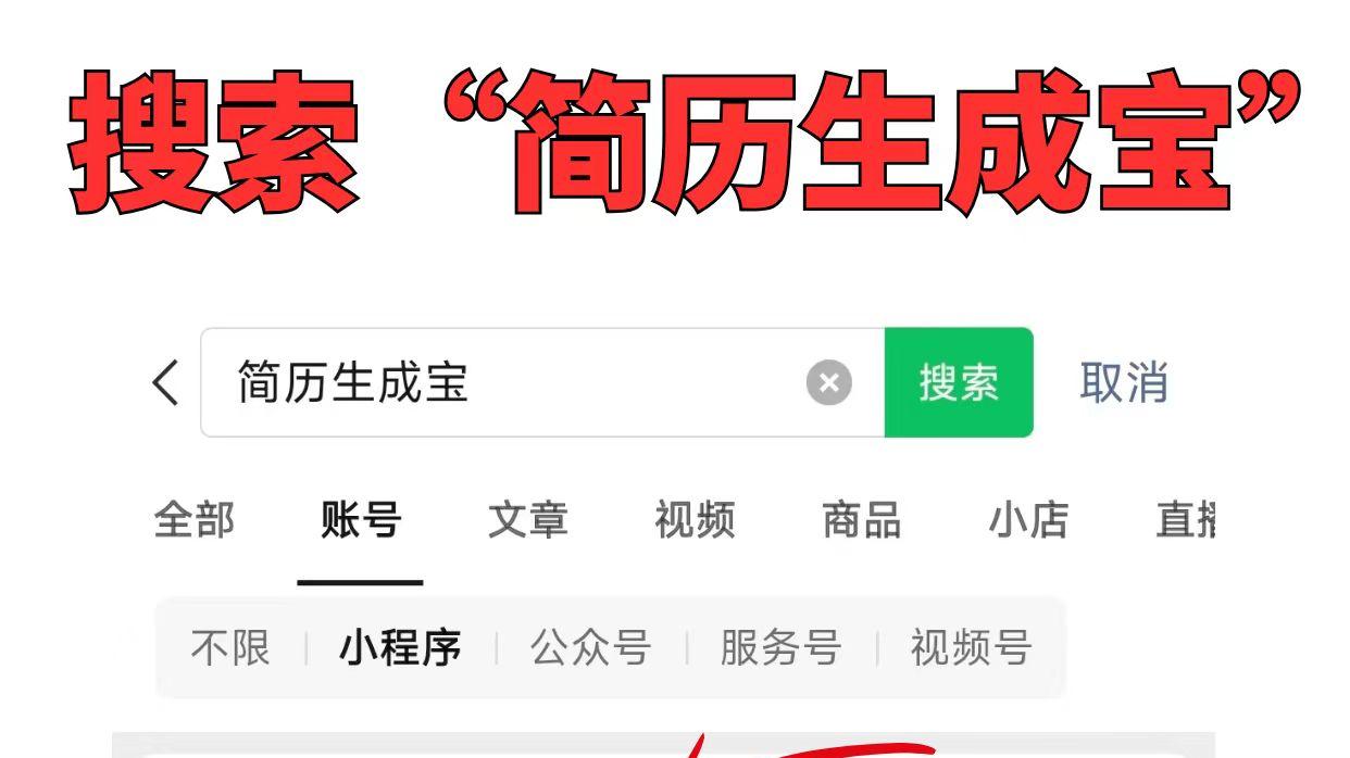 写了那么多简历，我们是不是该停下来反思下工作到底该怎么找