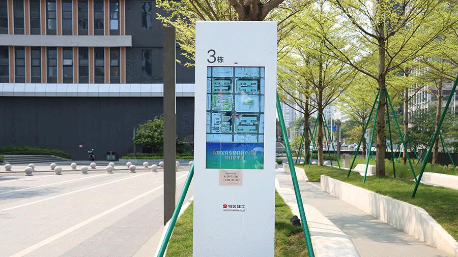 柯赛分享：科技园智慧导视标识标牌制作有什么核心要素？