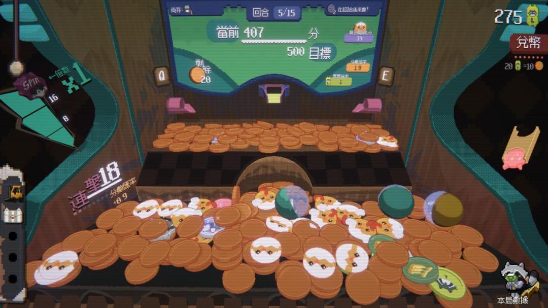 一只浣熊一台推币机，这款治愈小游戏太上头