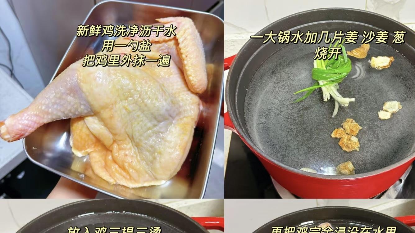 香油鸡：一锅金黄把全家香到舔手指！