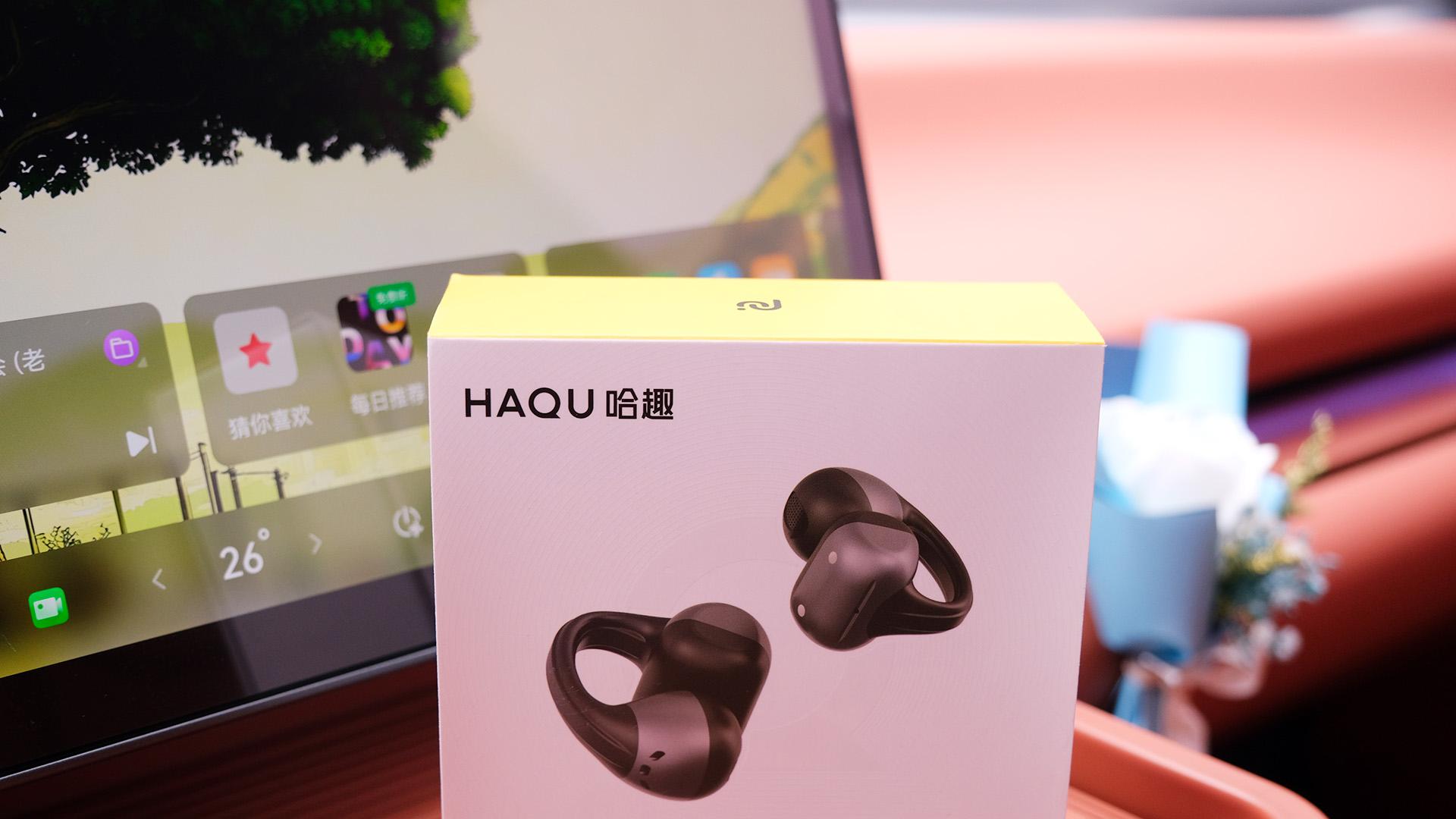 百元预算解锁千元体验！哈趣Ace1耳夹式耳机：全场景适配的神器！