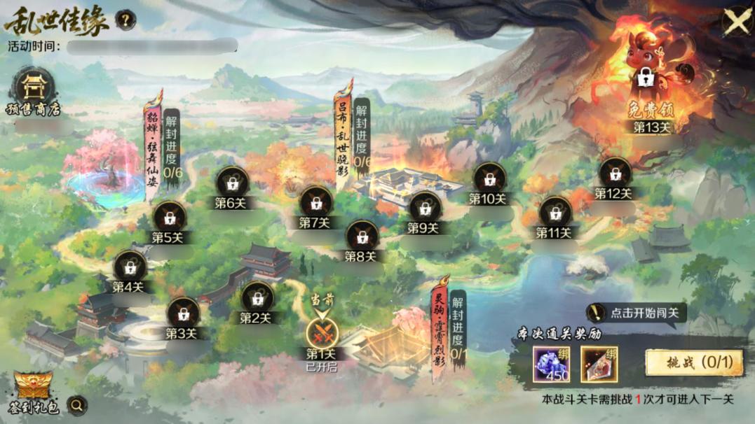 《魔域手游》马年兽高阶福利上线，养成越投入越赚！