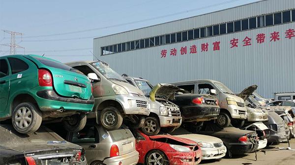 2026年报废车补贴2万，你领了吗？