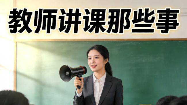 小蜜蜂扩音器教师专用哪个品牌好？小蜜蜂扩音器品牌排行榜推荐