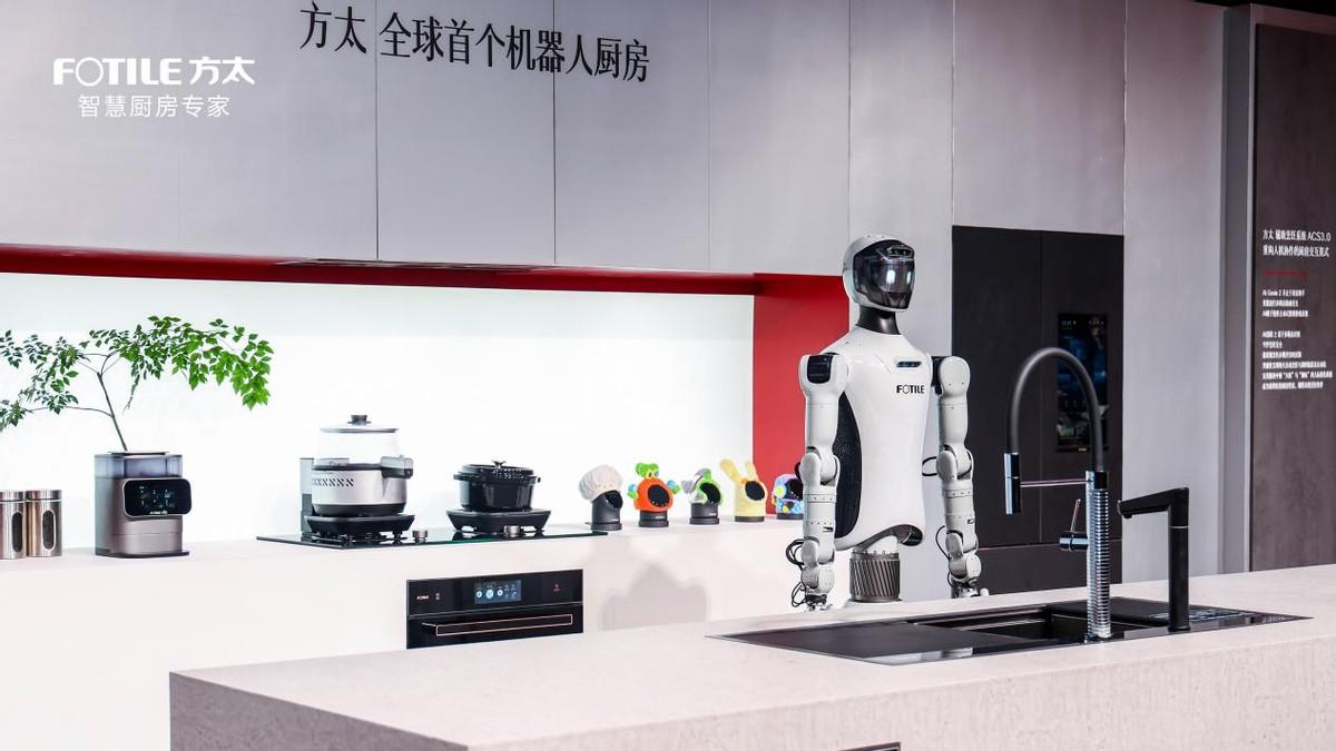 方太定调智慧厨房新未来！全球首个L1-L5等级发布，30+伙伴共筑开放生态