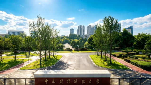 中南财经政法大学好不好？不止法学和财经，释放这几个重要信号