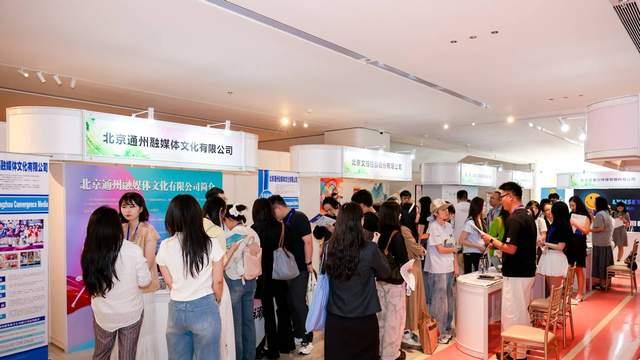 “京彩视听·职等你来”网络视听校园招聘会圆满举办