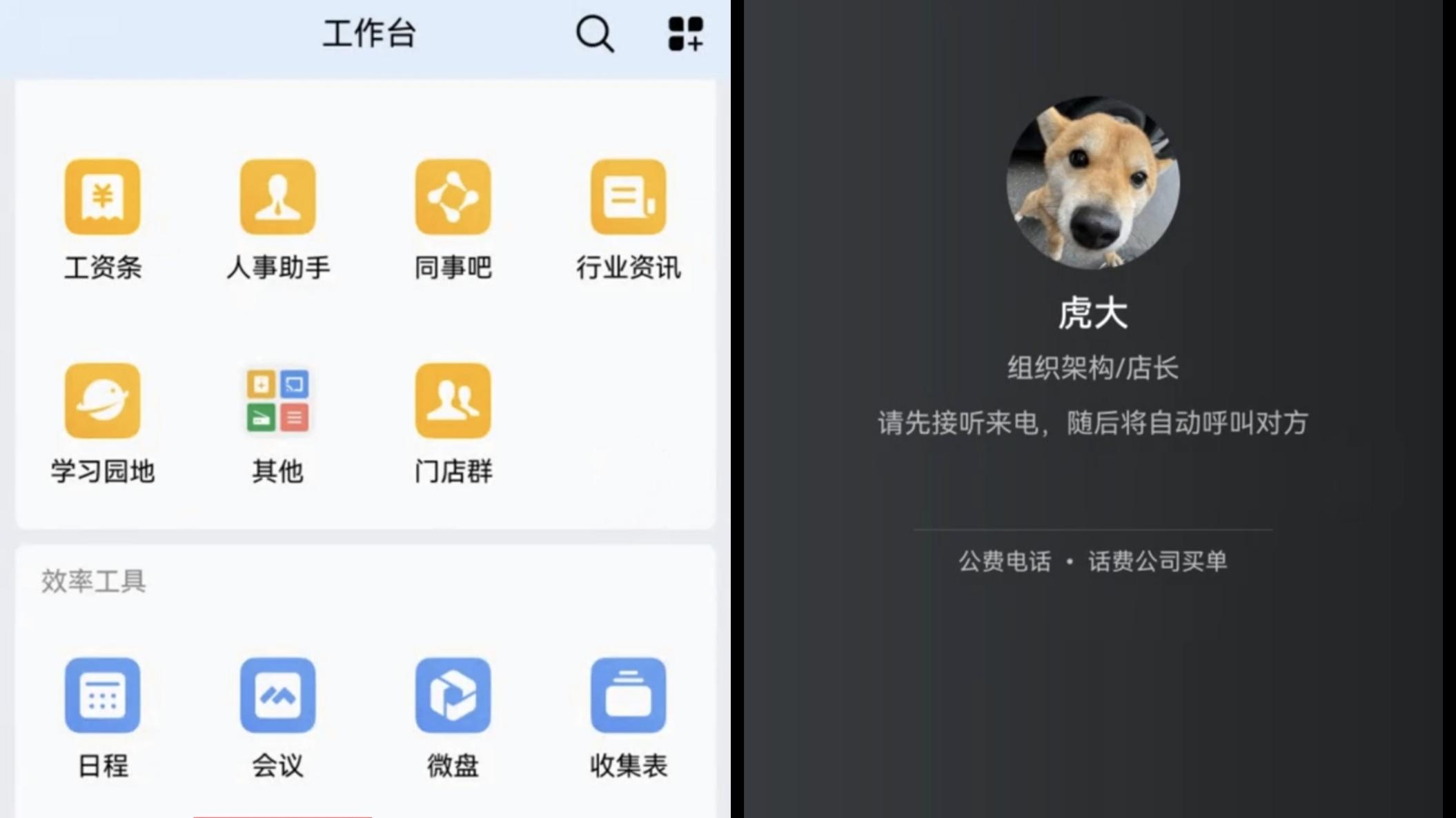 畅享90系列首销，鸿蒙版企业微信将AI全面接入工作流