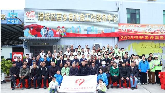 迎新春孝亲敬老 抒写时代最美华章