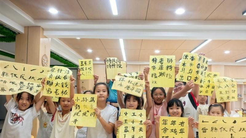 山东科技大学红心筑梦实践团：墨香浸润童心，红心筑梦前行