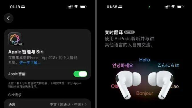 苹果AI悄悄来了又溜了！这波属实是鸽王