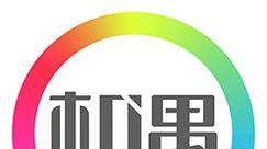 数字化转型正当时：中小企业如何把握机遇