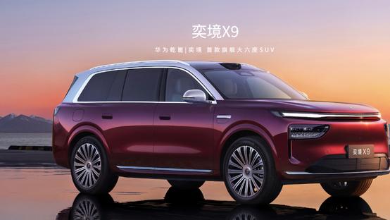 北京车展2026：谁在定义下一台车？