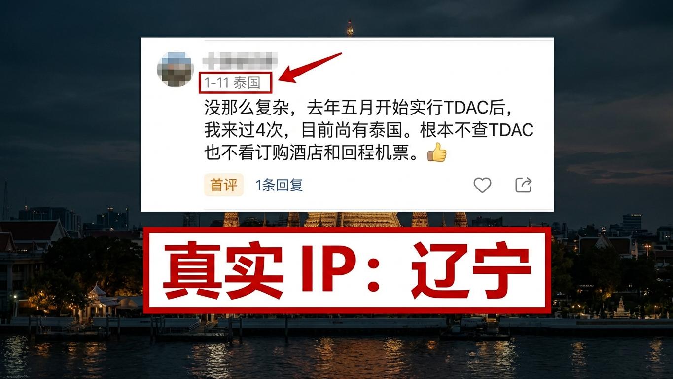 泰国宵禁缅甸提醒，比爆炸更可怕的是评论区里的“人”